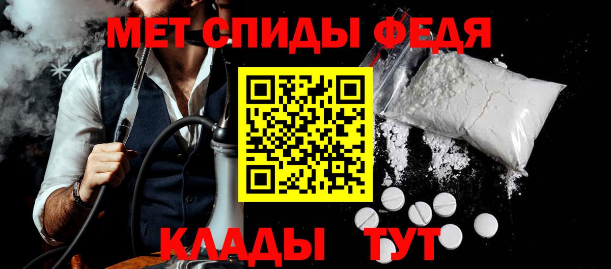 Мыски  АМФ VHQ  Amphetamine  Вход с VPN 