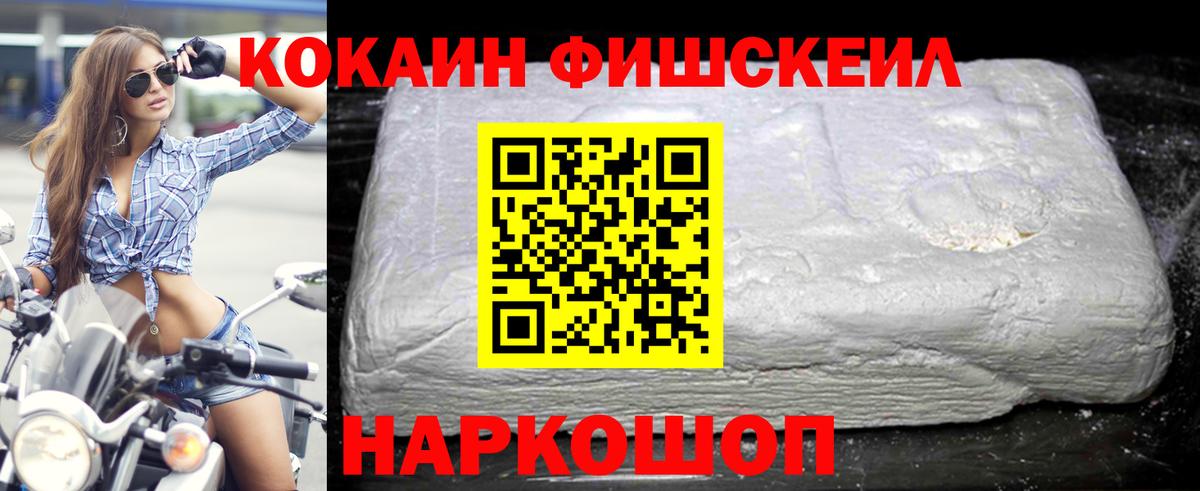 COCAIN Боливия  Вход с VPN  Мыски 