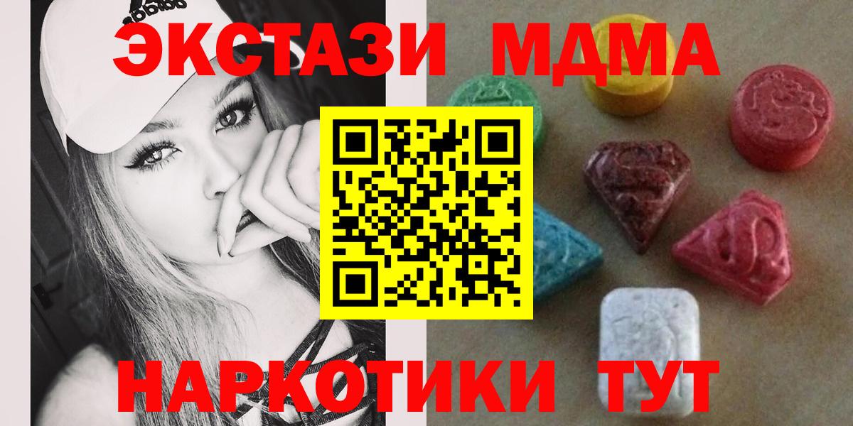 ЭКСТАЗИ бентли Мыски