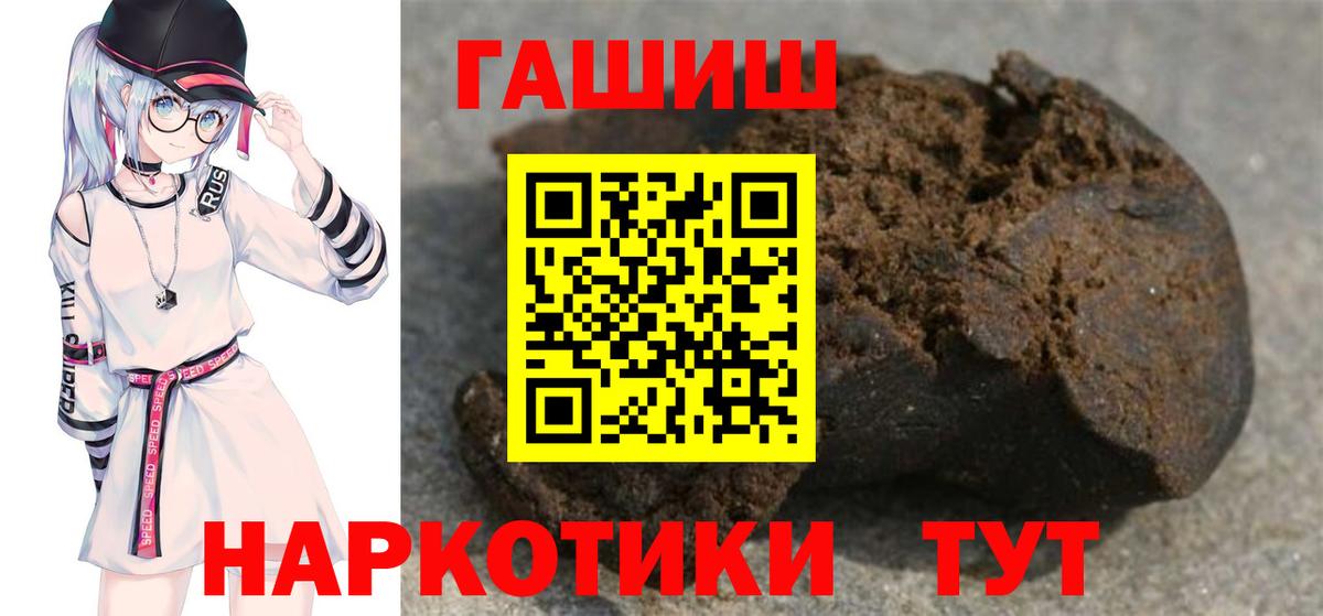 Мыски  ГАШИШ  Гашиш хэш  Вход с VPN  ГАШИШ ice o lator 