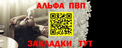 винт Владивосток
