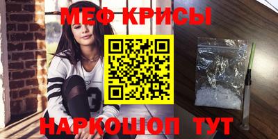 винт Владивосток