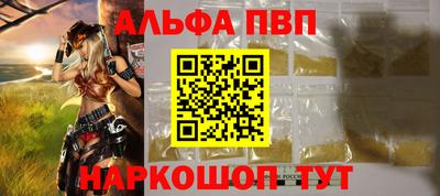 винт Владивосток