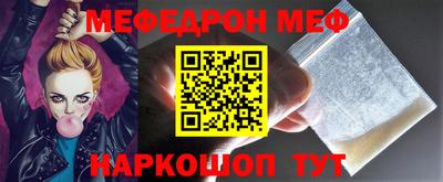 соль курить ск Владикавказ