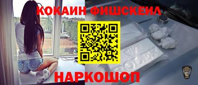 винт Владивосток