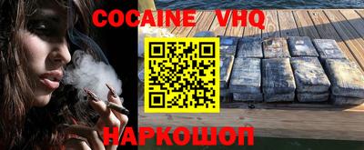соль курить ск Владикавказ