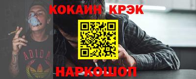 винт Владивосток