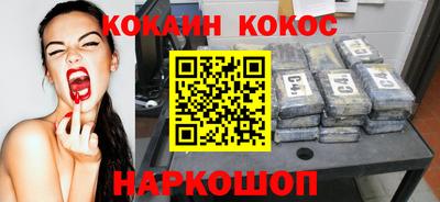 соль курить ск Владикавказ