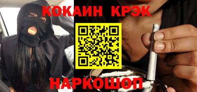 соль курить ск Владикавказ