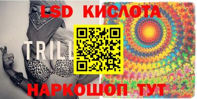 соль курить ск Владикавказ