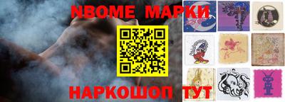 винт Владивосток