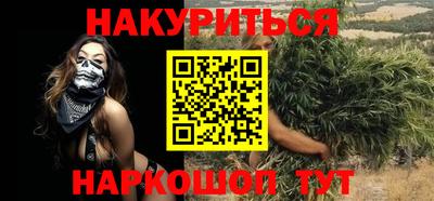 винт Владивосток