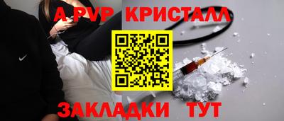 винт Владивосток