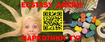 винт Владивосток