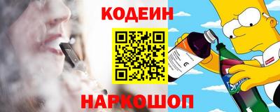соль курить ск Владикавказ