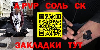 стаф Владимир