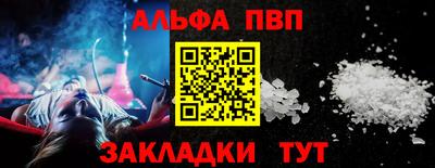 винт Владивосток
