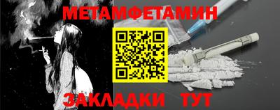 винт Владивосток