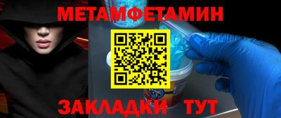 стаф Владимир