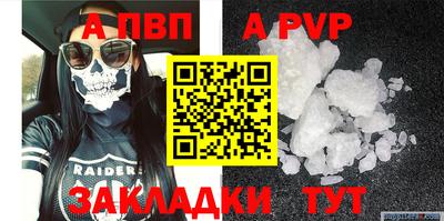 соль курить ск Владикавказ