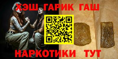 винт Владивосток