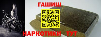 соль курить ск Владикавказ