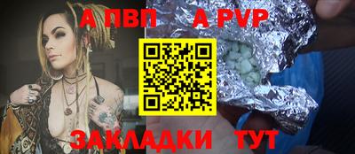 соль курить ск Владикавказ