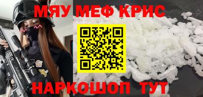 винт Владивосток