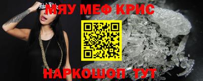 винт Владивосток