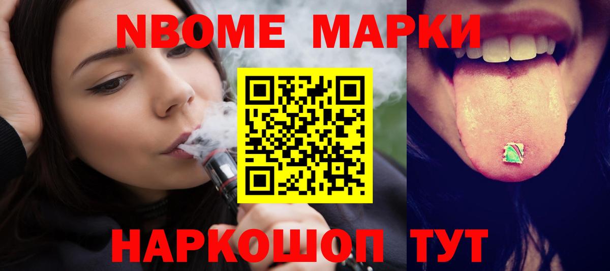 Лсд 25 экстази ecstasy Мыски