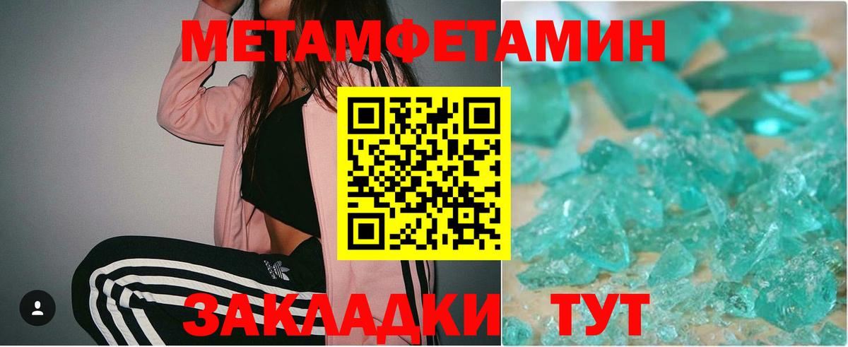 Мыски  МЕТАМФЕТАМИН мет  МЕТАМФЕТАМИН мет  МЕТАМФЕТАМИН  Вход с VPN 