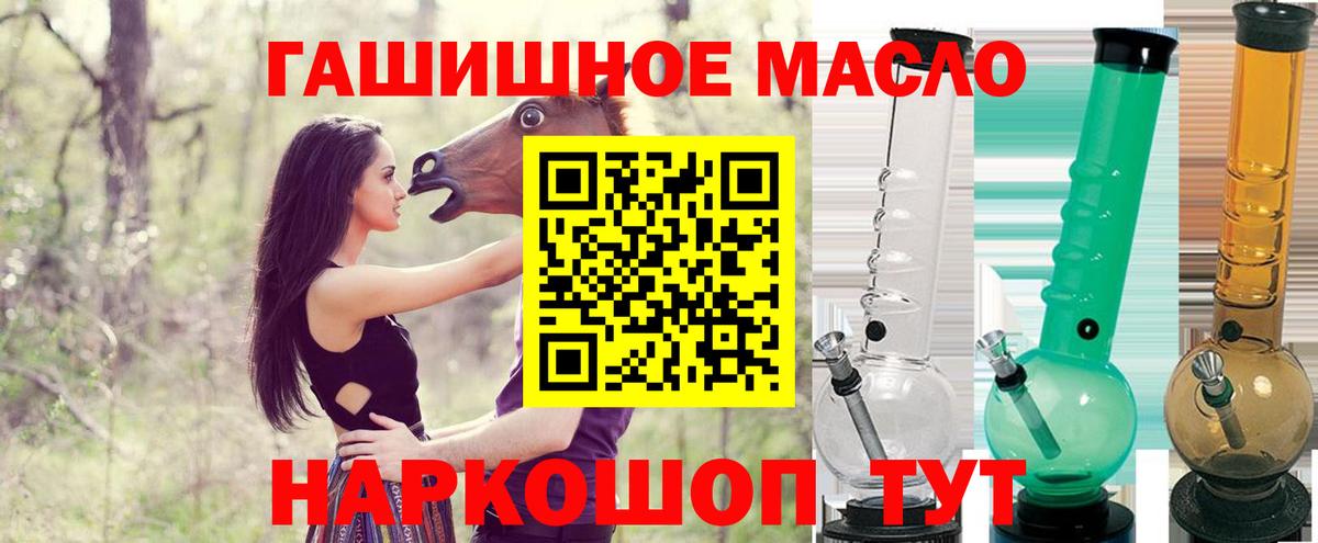 Дистиллят ТГК жижа  Дистиллят ТГК вейп с тгк  Вход с VPN  Мыски 