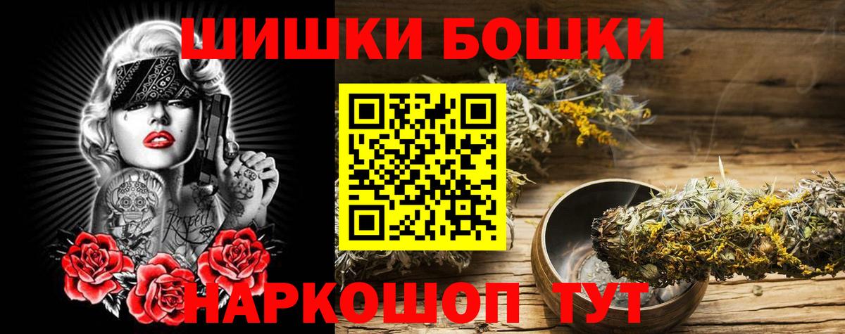 Шишки марихуана SATIVA & INDICA Мыски