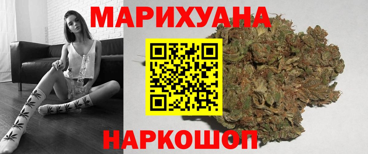 Бошки марихуана SATIVA & INDICA  Вход с VPN  Мыски  Бошки Шишки план  Бошки Шишки Amnesia 